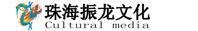 珠海活动搭建服务公司 珠海活动庆典物料租赁 珠海市小程地毯有限公司